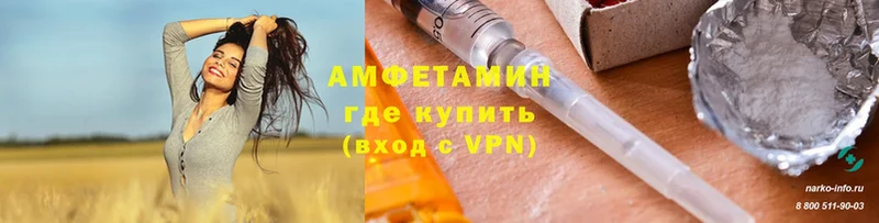 Amphetamine 98%  Катав-Ивановск 