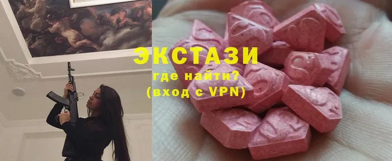 Ecstasy Punisher  гидра сайт  Катав-Ивановск 