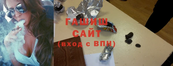 2c-b Богородицк