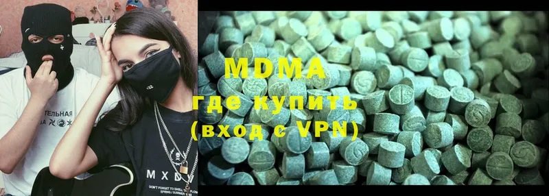 ОМГ ОМГ зеркало  Катав-Ивановск  MDMA VHQ  наркотики 